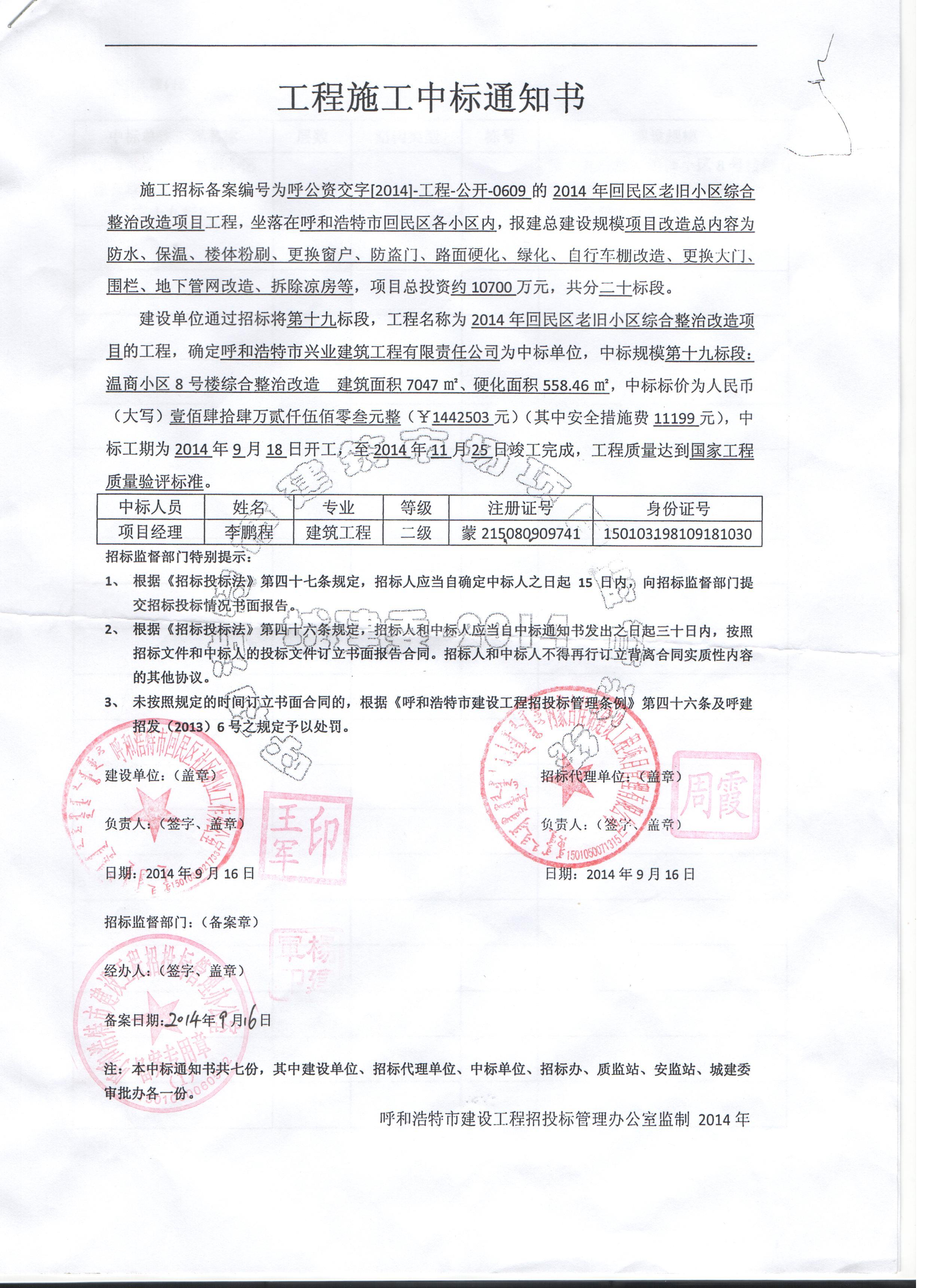 &#20061;&#28216;&#24179;&#21488;&#45;&#20061;&#28216;&#40;&#20013;&#22269;&#41;&#19968;&#31449;&#24335;&#26381;&#21153;&#24179;&#21488;