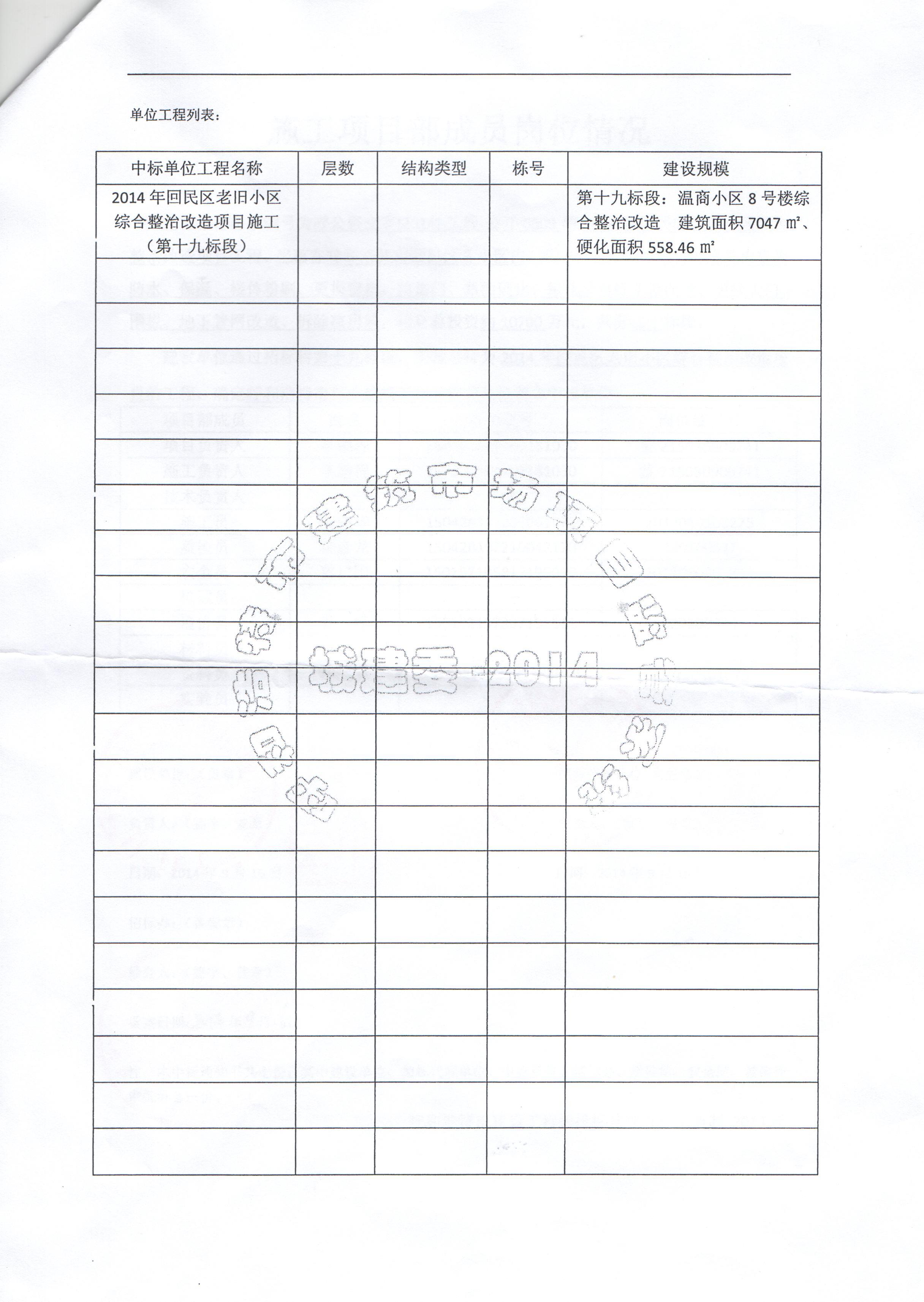 &#20061;&#28216;&#24179;&#21488;&#45;&#20061;&#28216;&#40;&#20013;&#22269;&#41;&#19968;&#31449;&#24335;&#26381;&#21153;&#24179;&#21488;