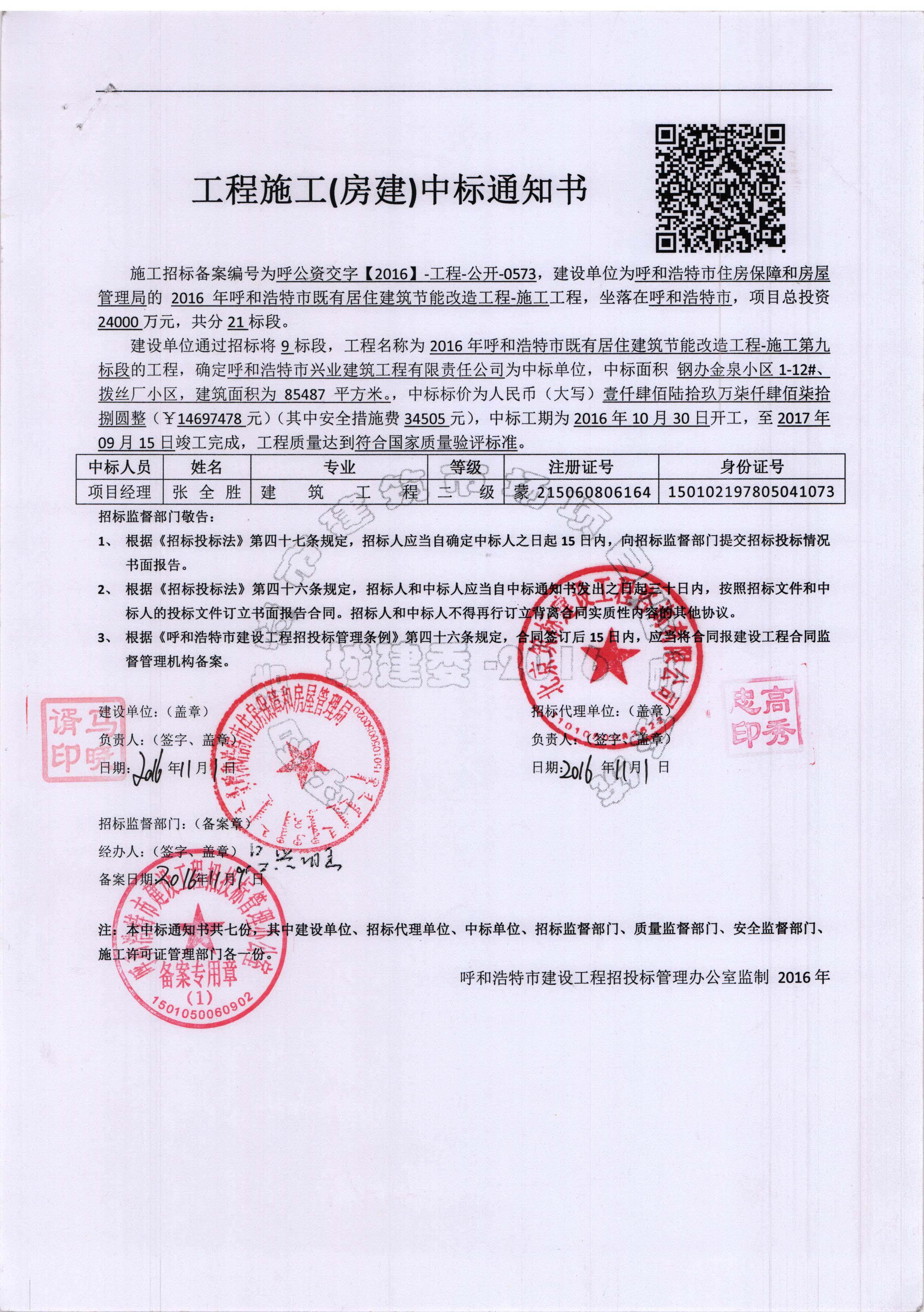 &#20061;&#28216;&#24179;&#21488;&#45;&#20061;&#28216;&#40;&#20013;&#22269;&#41;&#19968;&#31449;&#24335;&#26381;&#21153;&#24179;&#21488;