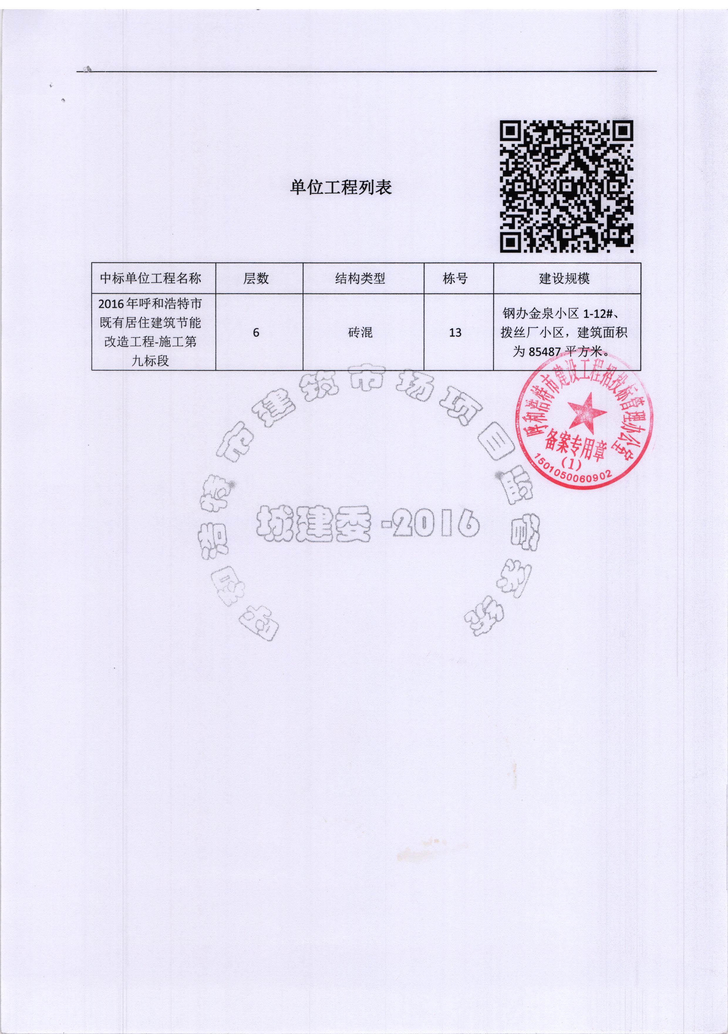 &#20061;&#28216;&#24179;&#21488;&#45;&#20061;&#28216;&#40;&#20013;&#22269;&#41;&#19968;&#31449;&#24335;&#26381;&#21153;&#24179;&#21488;