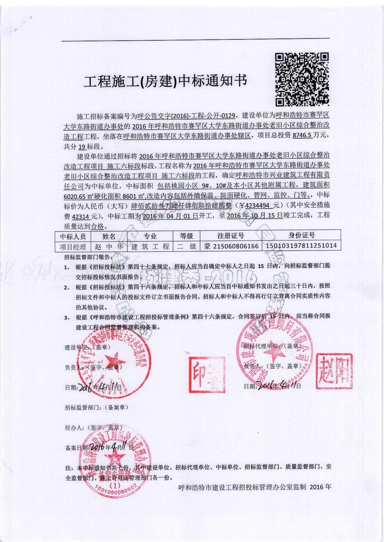 &#20061;&#28216;&#24179;&#21488;&#45;&#20061;&#28216;&#40;&#20013;&#22269;&#41;&#19968;&#31449;&#24335;&#26381;&#21153;&#24179;&#21488;