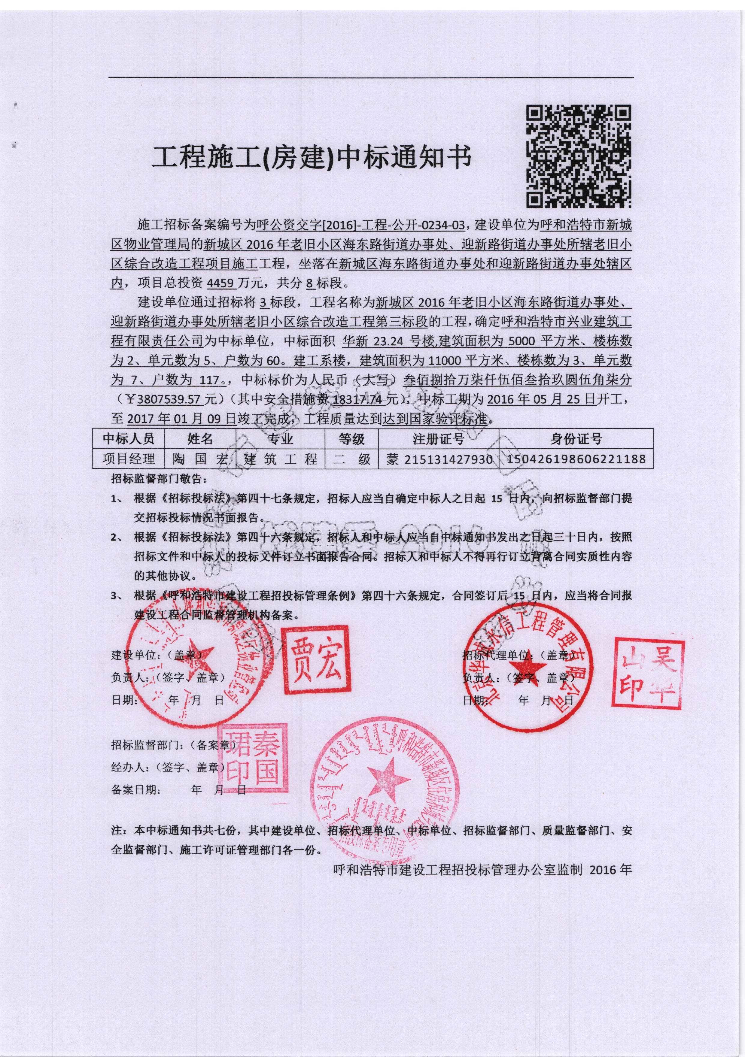 &#20061;&#28216;&#24179;&#21488;&#45;&#20061;&#28216;&#40;&#20013;&#22269;&#41;&#19968;&#31449;&#24335;&#26381;&#21153;&#24179;&#21488;