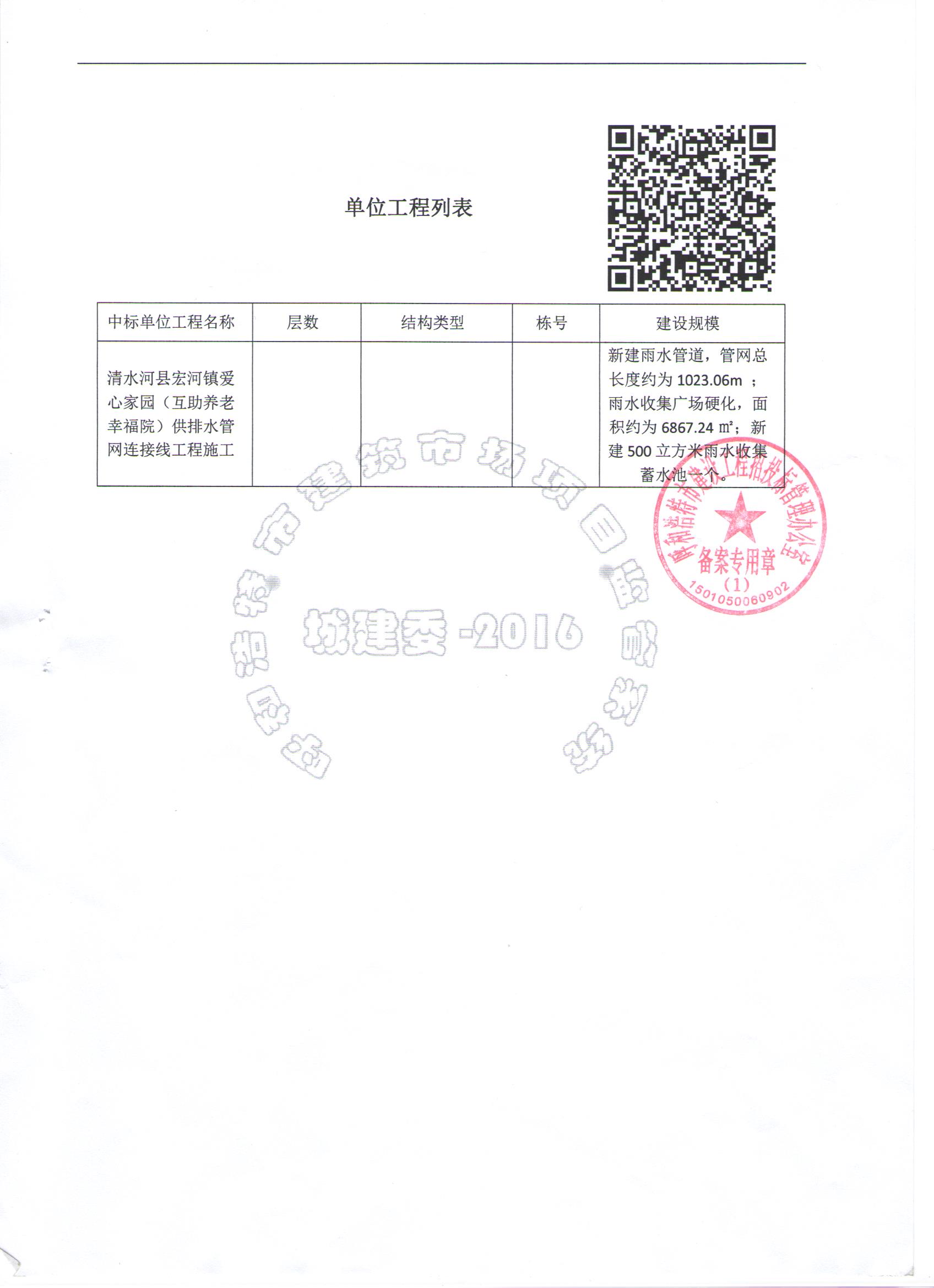 &#20061;&#28216;&#24179;&#21488;&#45;&#20061;&#28216;&#40;&#20013;&#22269;&#41;&#19968;&#31449;&#24335;&#26381;&#21153;&#24179;&#21488;