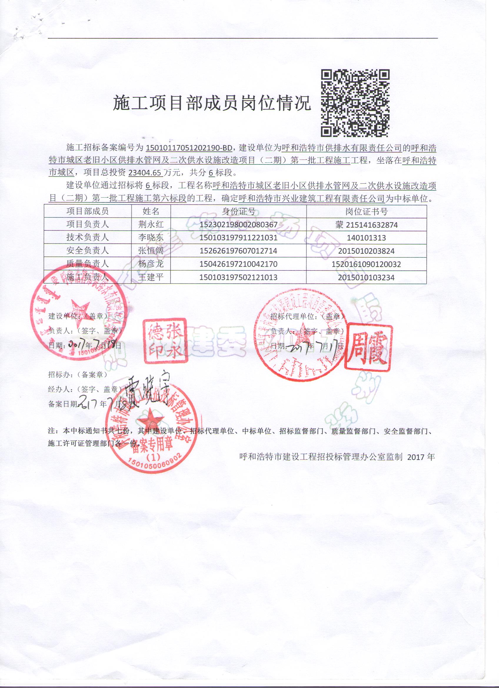&#20061;&#28216;&#24179;&#21488;&#45;&#20061;&#28216;&#40;&#20013;&#22269;&#41;&#19968;&#31449;&#24335;&#26381;&#21153;&#24179;&#21488;