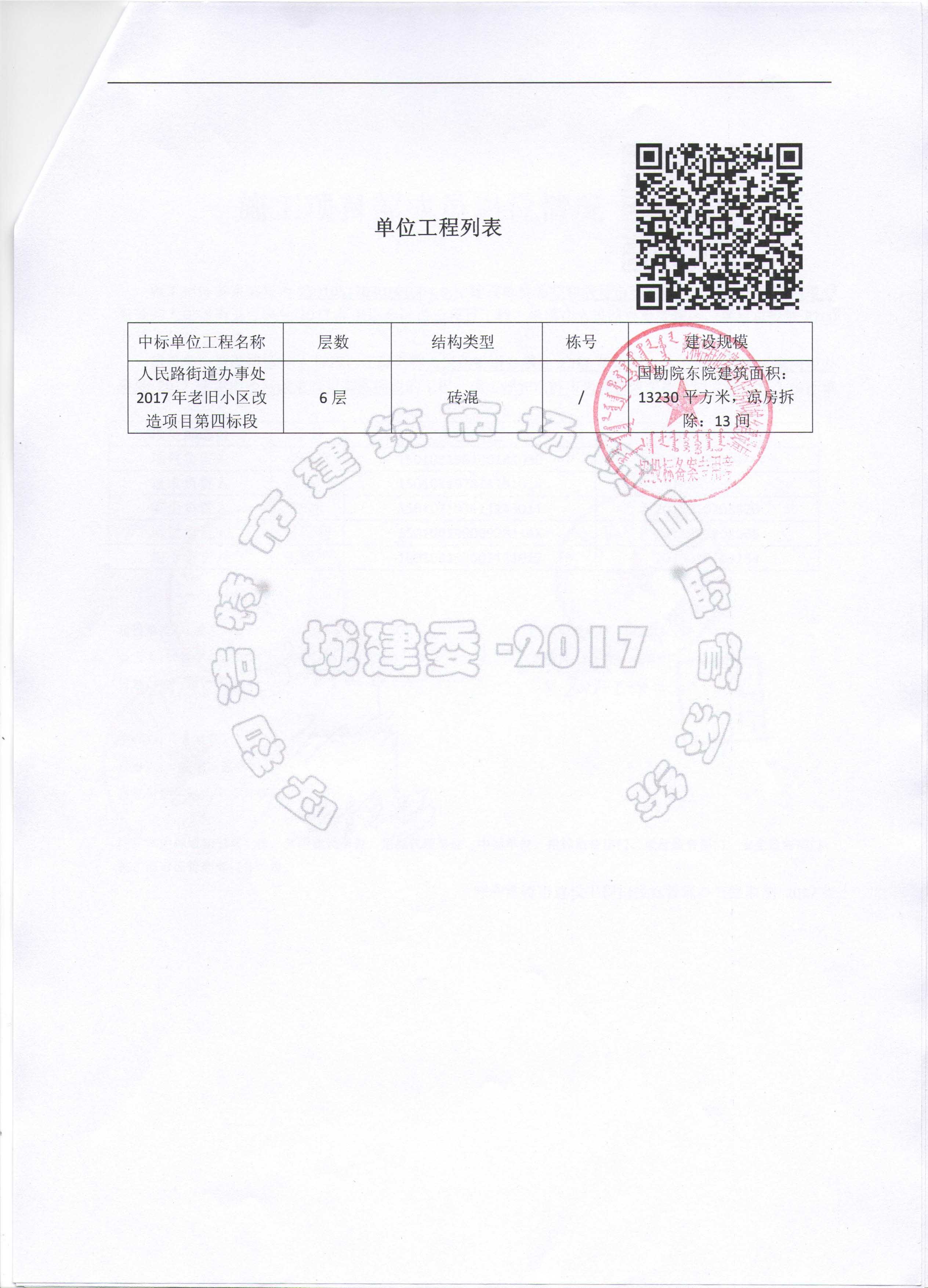 &#20061;&#28216;&#24179;&#21488;&#45;&#20061;&#28216;&#40;&#20013;&#22269;&#41;&#19968;&#31449;&#24335;&#26381;&#21153;&#24179;&#21488;