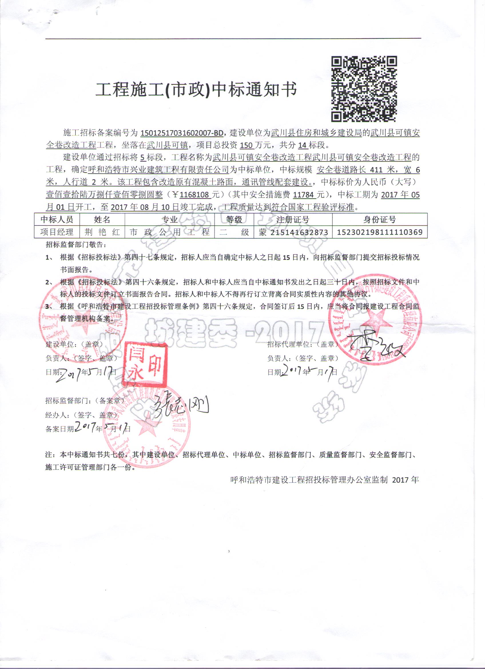 &#20061;&#28216;&#24179;&#21488;&#45;&#20061;&#28216;&#40;&#20013;&#22269;&#41;&#19968;&#31449;&#24335;&#26381;&#21153;&#24179;&#21488;