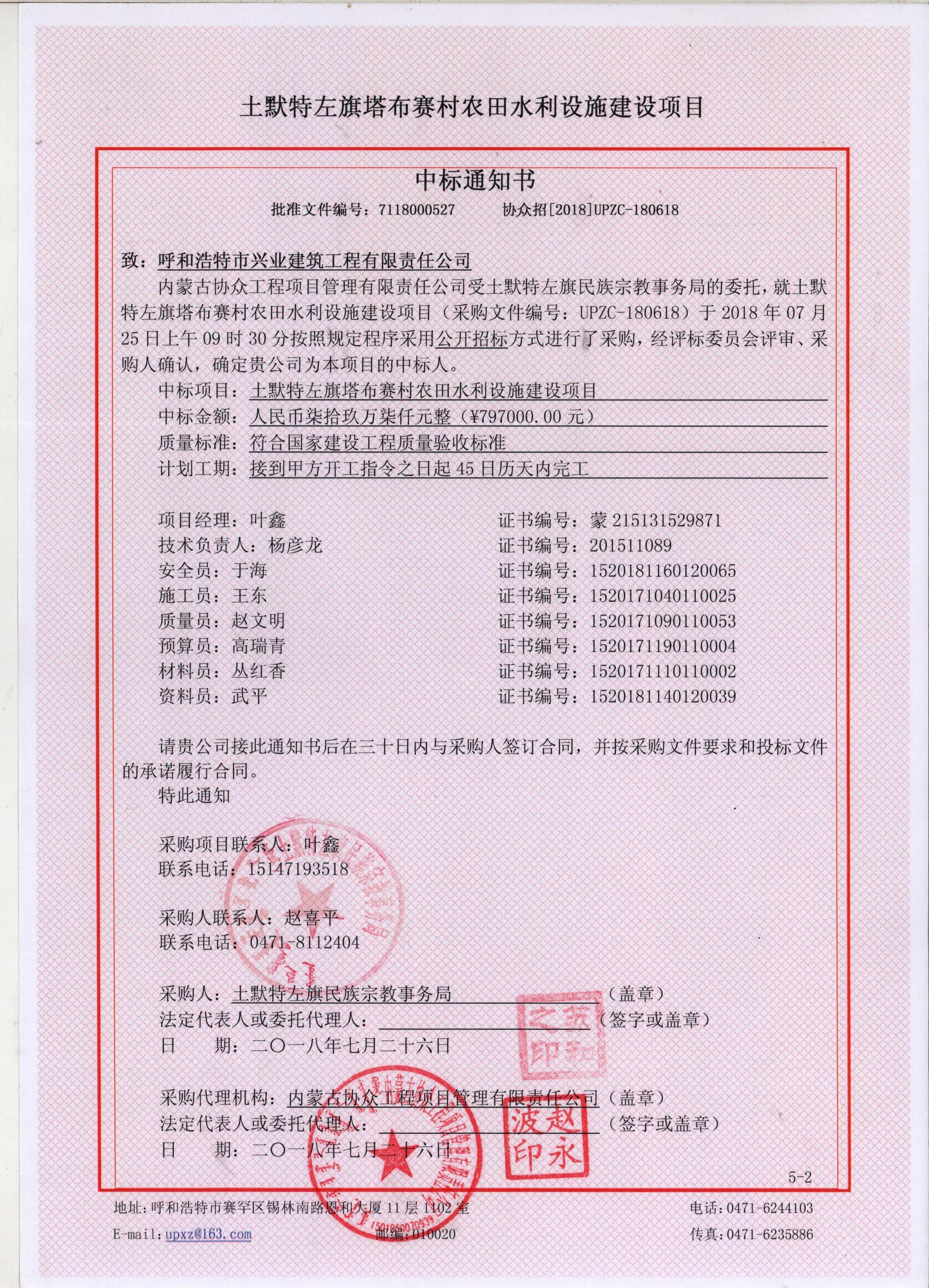 &#20061;&#28216;&#24179;&#21488;&#45;&#20061;&#28216;&#40;&#20013;&#22269;&#41;&#19968;&#31449;&#24335;&#26381;&#21153;&#24179;&#21488;