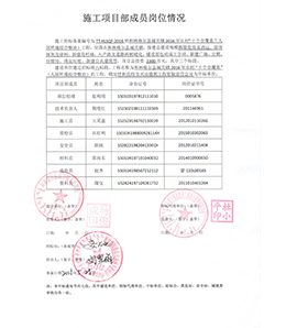 &#20061;&#28216;&#24179;&#21488;&#45;&#20061;&#28216;&#40;&#20013;&#22269;&#41;&#19968;&#31449;&#24335;&#26381;&#21153;&#24179;&#21488;