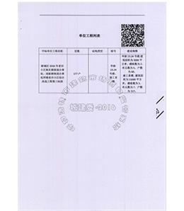 &#20061;&#28216;&#24179;&#21488;&#45;&#20061;&#28216;&#40;&#20013;&#22269;&#41;&#19968;&#31449;&#24335;&#26381;&#21153;&#24179;&#21488;
