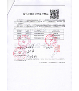 &#20061;&#28216;&#24179;&#21488;&#45;&#20061;&#28216;&#40;&#20013;&#22269;&#41;&#19968;&#31449;&#24335;&#26381;&#21153;&#24179;&#21488;