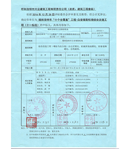 &#20061;&#28216;&#24179;&#21488;&#45;&#20061;&#28216;&#40;&#20013;&#22269;&#41;&#19968;&#31449;&#24335;&#26381;&#21153;&#24179;&#21488;