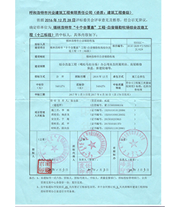 &#20061;&#28216;&#24179;&#21488;&#45;&#20061;&#28216;&#40;&#20013;&#22269;&#41;&#19968;&#31449;&#24335;&#26381;&#21153;&#24179;&#21488;
