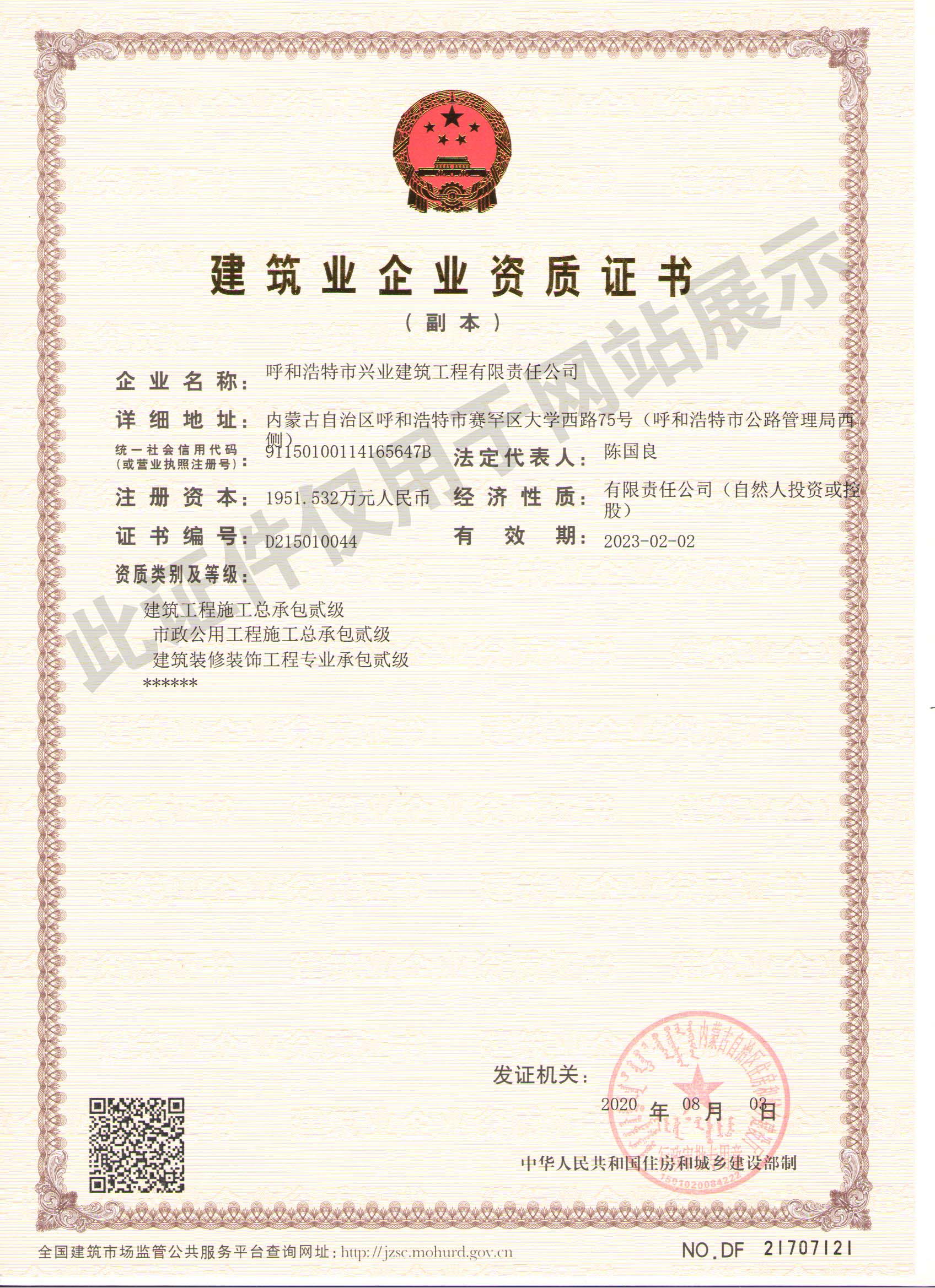 &#20061;&#28216;&#24179;&#21488;&#45;&#20061;&#28216;&#40;&#20013;&#22269;&#41;&#19968;&#31449;&#24335;&#26381;&#21153;&#24179;&#21488;